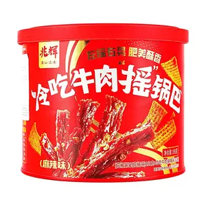 ZHAOHUI Sichuan Chili Beef Crispy Rice Snacks - Spicy Mala Flavor, 191g