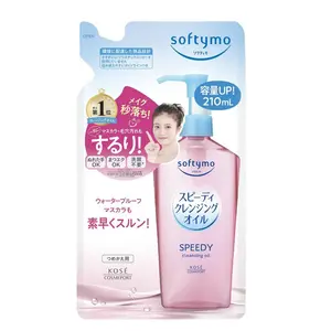 Kose Softymo Speedy cleansing oil refill 210ml