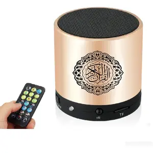 Portable Digital Quran Speaker,Bluetooth Speaker,with Remote Control,MP3 Player,USB Rechargeable,8GB Storage,18 Reciters,15 Translations,Arabic,English,French,Urdu & More (Gold)