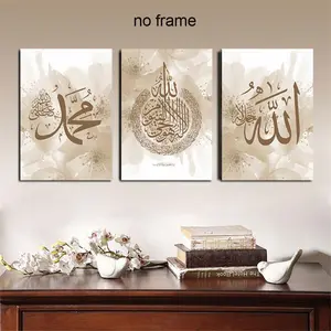 Modern Islamic Calligraphy Pattern Wall Art Poster, 3pcs/set Minimalist Marble Canvas Prints, Wall Art Decor for Home Living Room Bedroom, Religious Decor, Spiritual Wall Decor