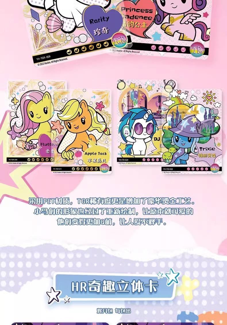[KAYOU] My Little Pony-Friendship Eternal Cards-Moon Edition Volume 4 Booster Packs Spring Glow Up