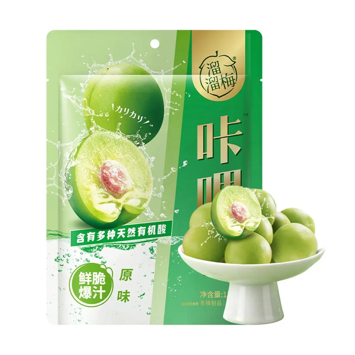 LIULIUMEI Crispy Green Plum Original Flavor 136g - Fresh, Juicy, Low Calorie, Zero Fat, Natural Organic Acids