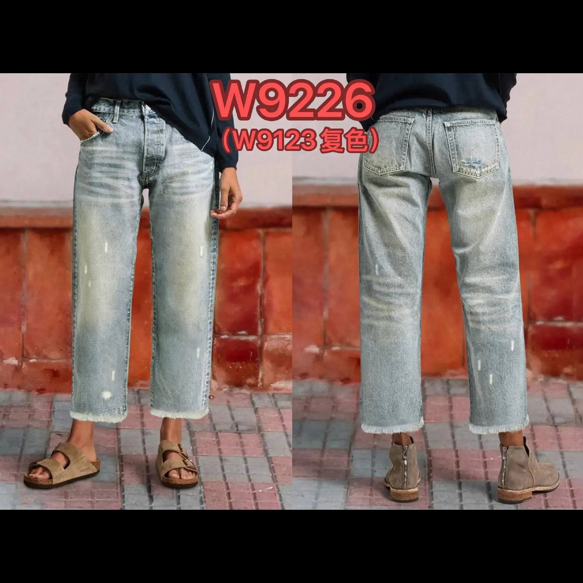 Retro light blue 9226