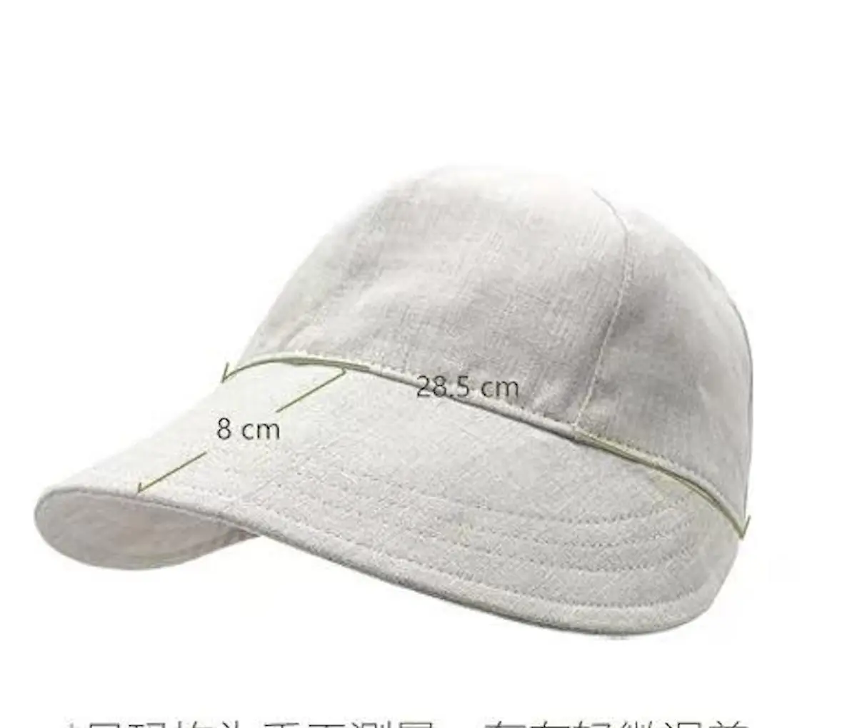 Handmade 100% Organic Linen Baseball Cap | Breathable & Sustainable | Shipped from NY