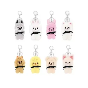 KeyChain Collectible 2025