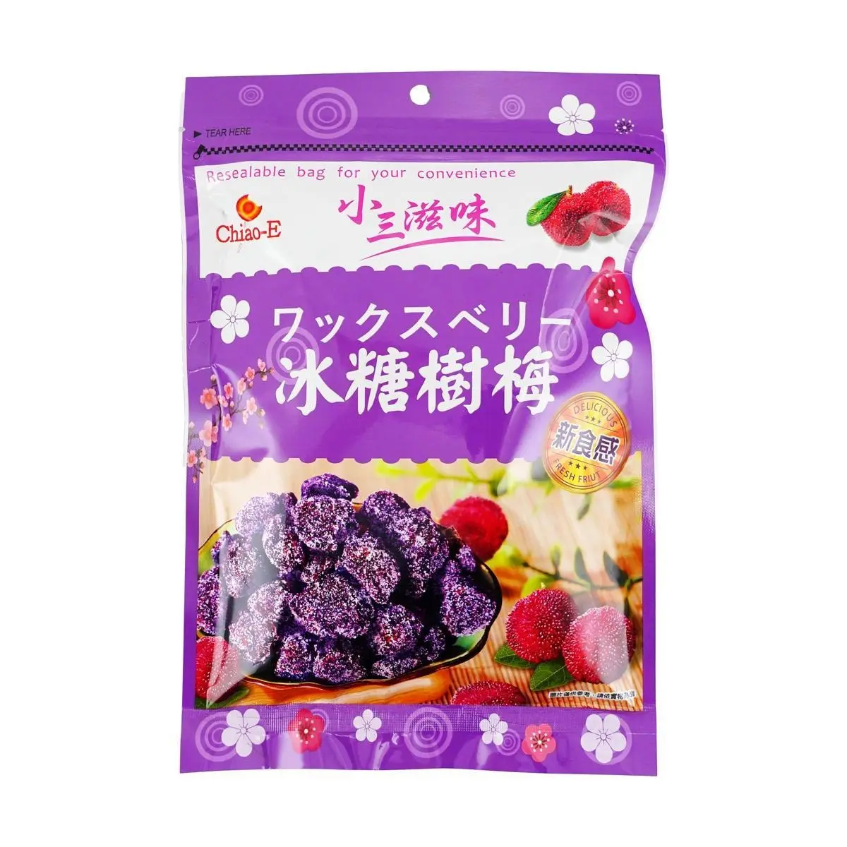 QIAOYI Taiwanese Sweetened Waxberry Dried Fruit 170g - Delicious Natural Snack