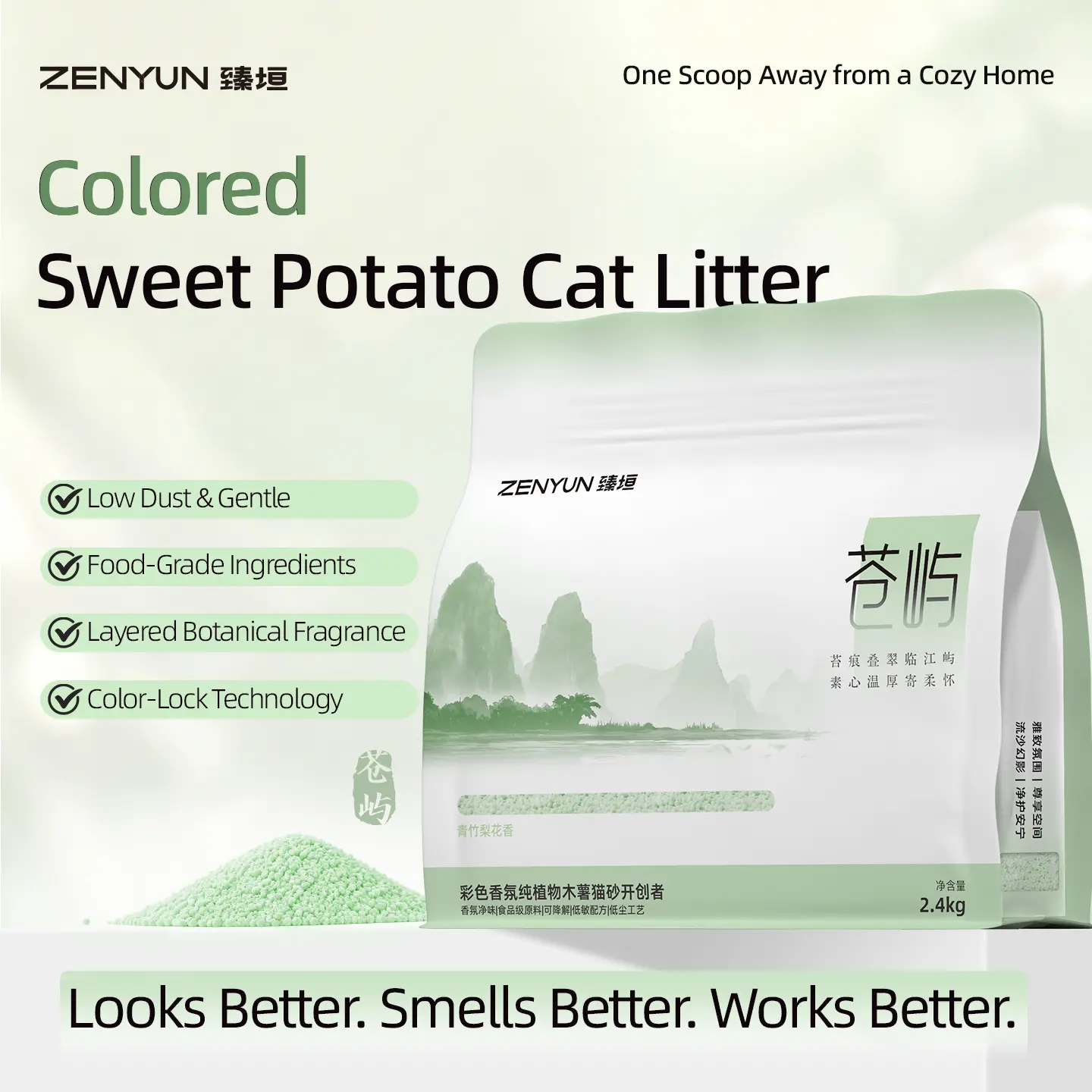 Zhunyuan Cassava Cat Litter — Colored Scented, Plant-Based, Non-Stick Base, Strong Odor Absorption, Low Dust, Suitable for Kittens