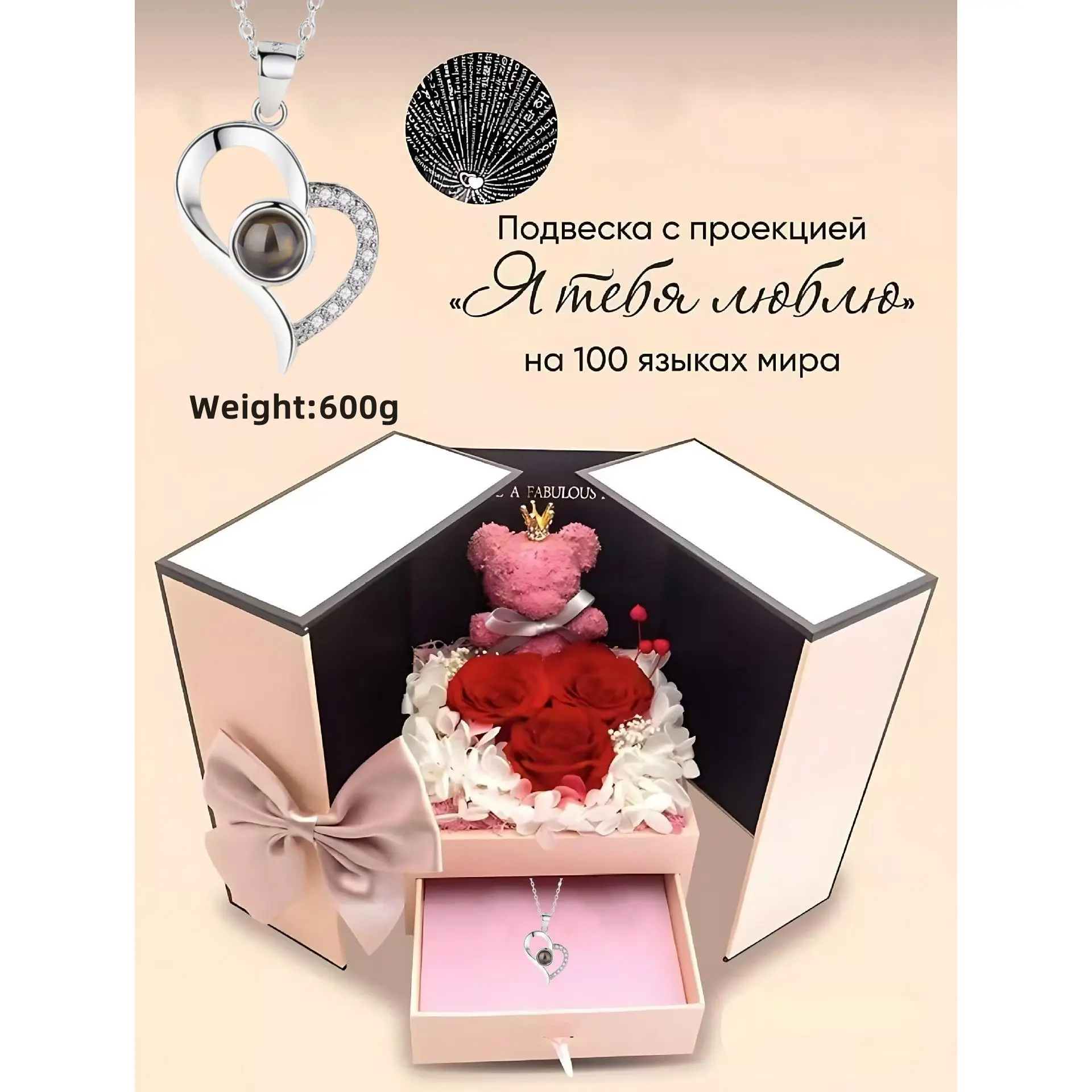 White gold necklace + bear gift box