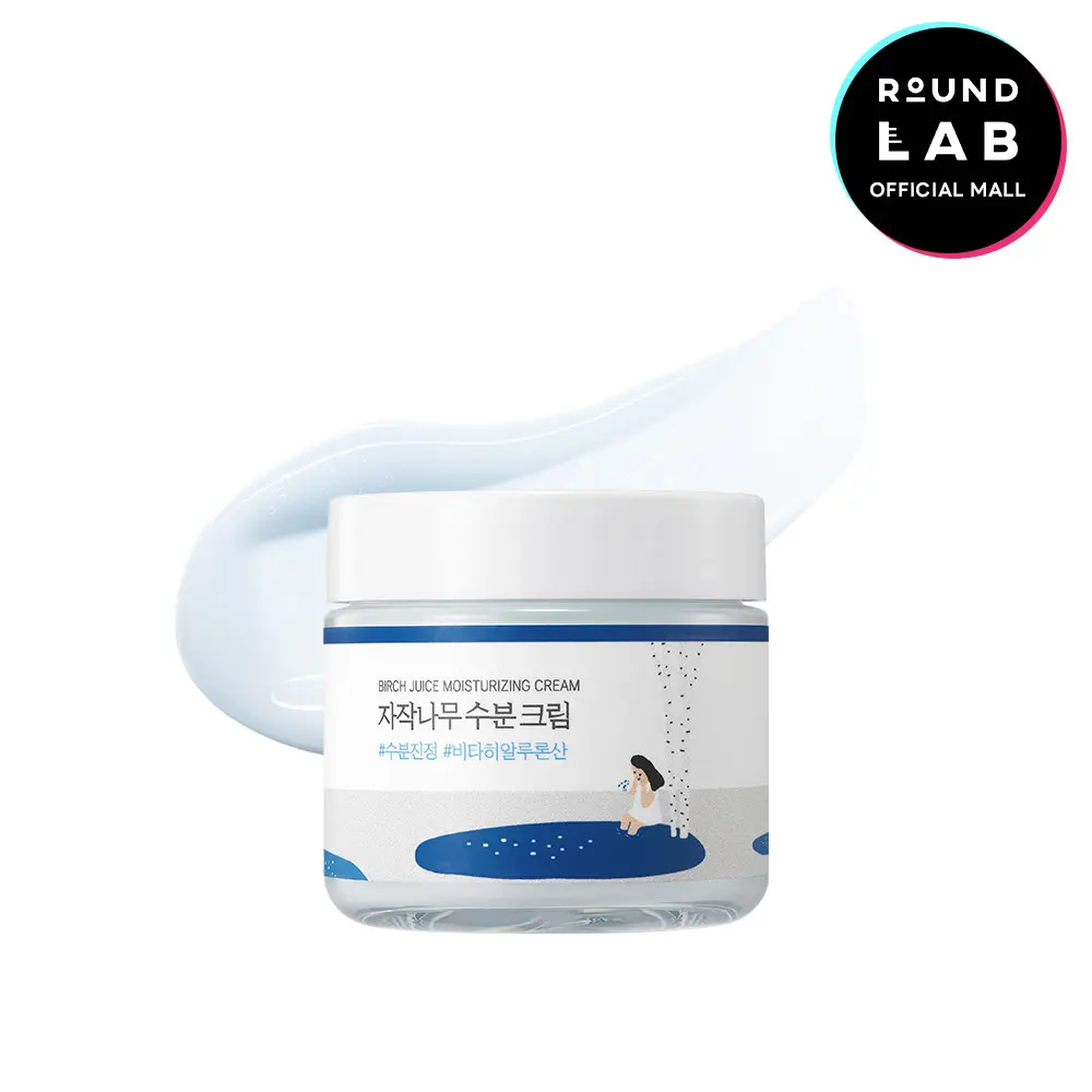 Birch Juice Moisturizing Cream_80ml (facial cream)