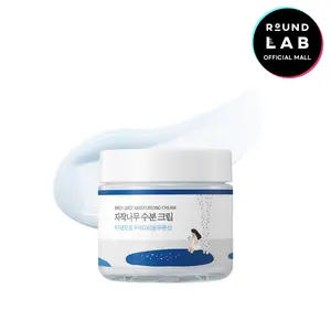 Birch Juice Moisturizing Cream_80ml (facial cream)