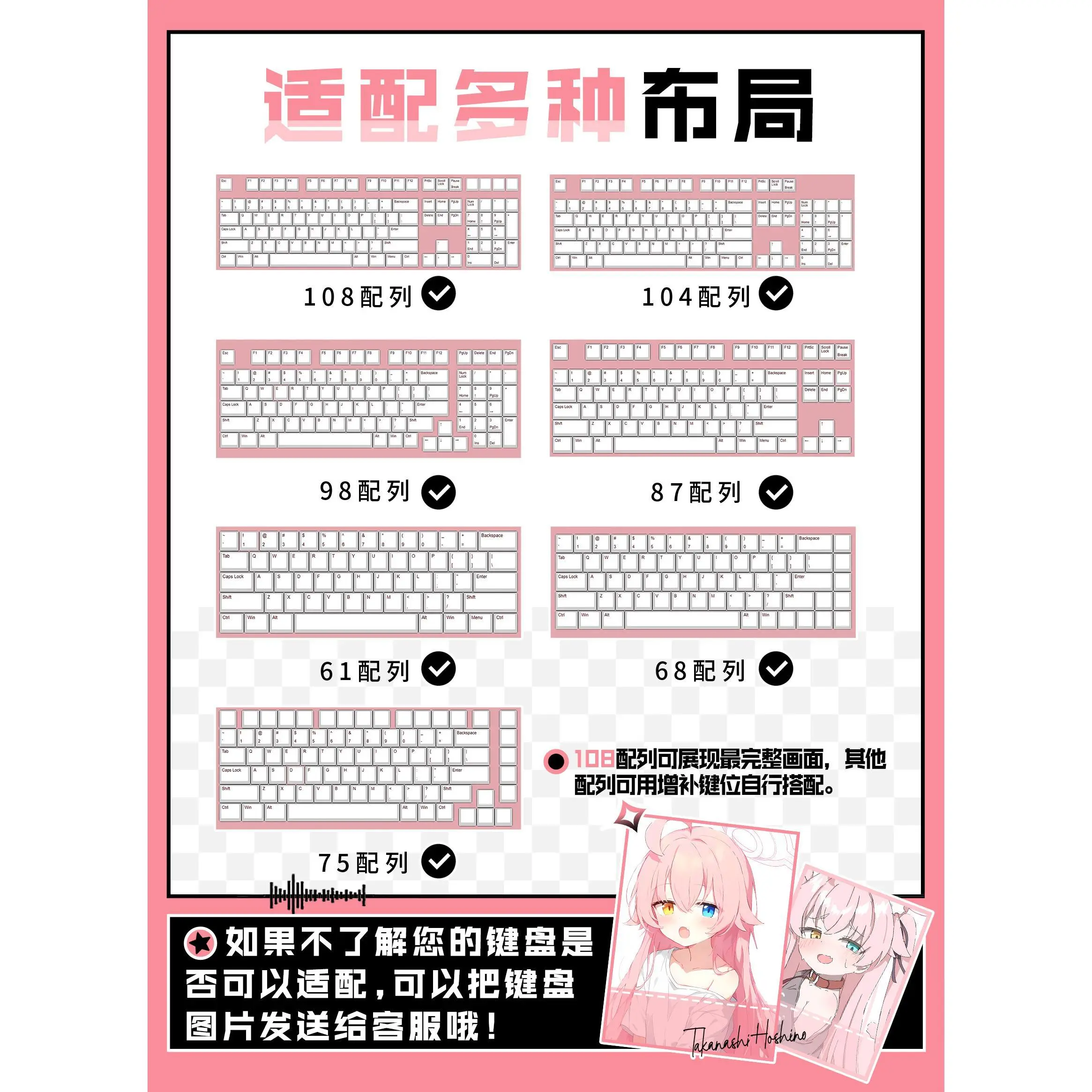 Takanashi Hoshino Blue Archive Theme Keycaps Profile PBT Thermal Sublimation Mechanical Keyboard Anime Keycaps Keyboard cap