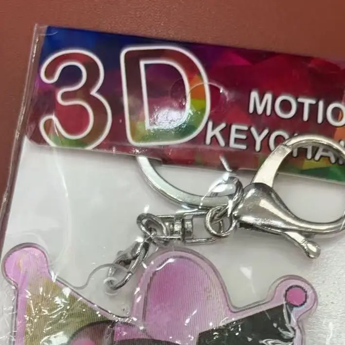 key chain key chain
