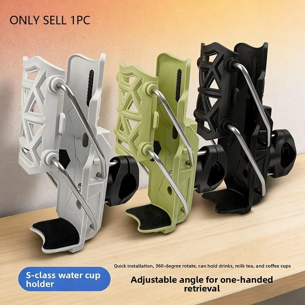 New Motorcycle Foldable Cup Holder No Drilling Universal Rotating Adjustable Water Bottle Rack Guardrail Motor Parts Accessories Motorcycle Accessory