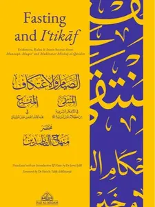 FASTING AND I'TIKAF By Dar AL - ARQAM