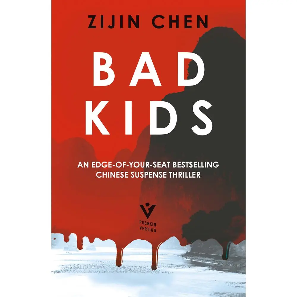 USED Book - Bad Kids by Chen, Zijin (Paperback) - english