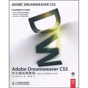 USED-Adobe Dreamweaver CS5 Chinese version of the classic tutorial - with CD-ROM(Chinese Edition) by MEI GUO Adobe GONG SI (Paperback)