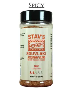 Stav’s Spicy Souvlaki – Authentic Greek Seasoning Blend