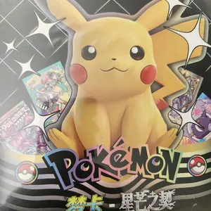 Mengka volume 2 booster box