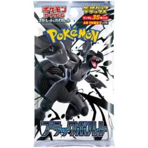 Japanese Pokemon TCG: Black Bolt