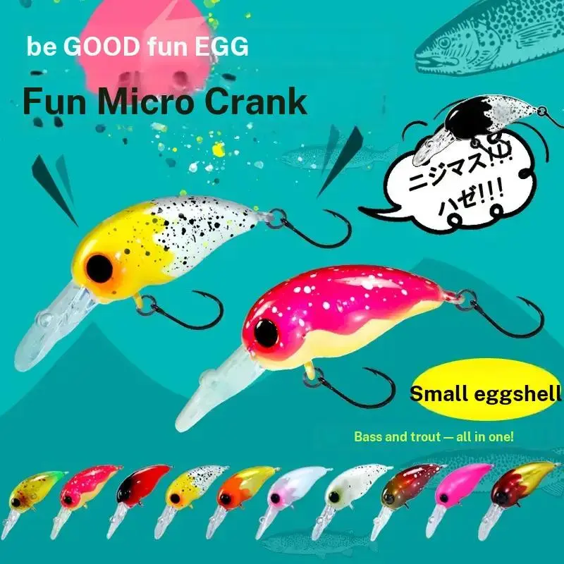 Japanese Micro Lure Trout Bait, Mini Soft Plastic Crankbait 2.6g/4.2g, Rock Small Fat Design, Ideal for Shrimp & Goby Fishing