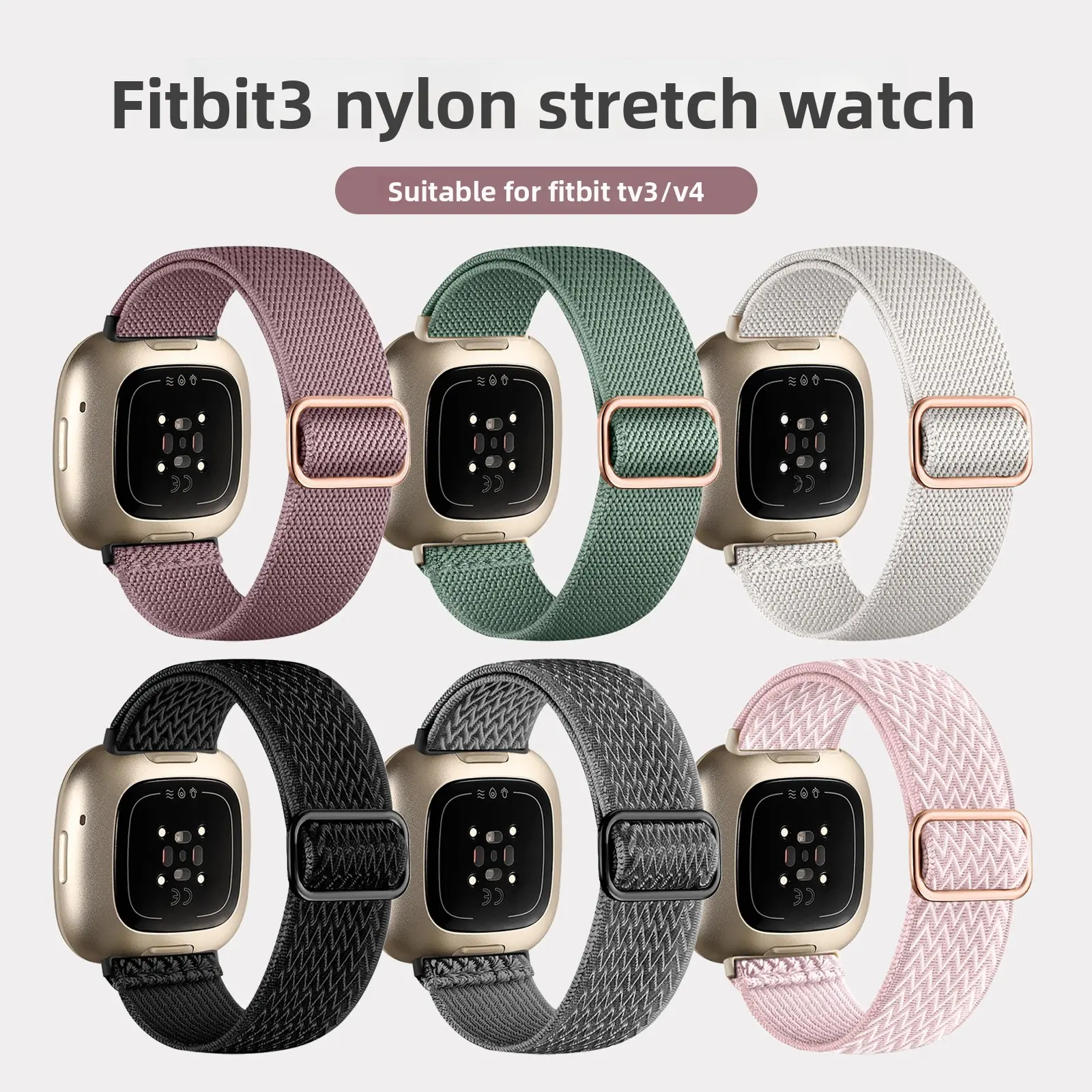 Nylon Braided Loop Sports Elastic Buckle Smartwatch Band - Wearables Accessory for Men - Compatible with Fitbit Versa 3-4, Light Gray