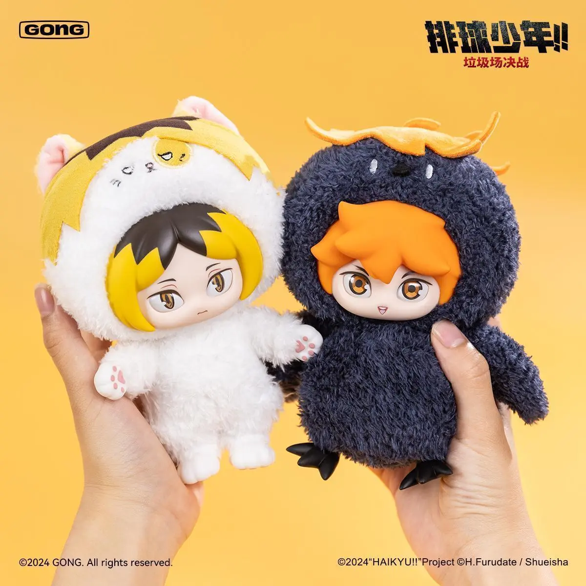 Jilijia Figuras de peluche de anime Haikyuu Hinata Shoyo/Kuroo Tetsurou/Tobio Kageyama/Kozume Kenma figura de peluche suave colgante bolsa accesorios decoración regalo 20 cm Jilijia Figuras de peluche de anime Haikyuu Hinata Shoyo/Kuroo Tetsurou/Tobio Kageyama/Kozume Kenma figura de peluche suave colgante bolsa accesorios decoración regalo 20 cm