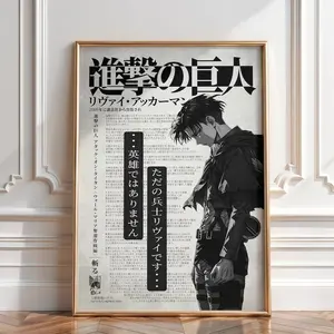 Levi Ackerman Poster, Attack on Titan Anime Wall Art Print, AOT Room Decor