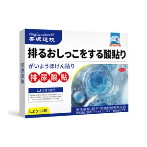 Say Goodbye to Uric Acid Discomfort Patch - 50g for Healthcare Treatment - Relieve Discomfort and Pain for Adults - Herbal Formula