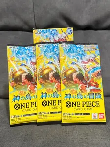 OP-15 Adventure on KAMI’s Island Booster Box x3