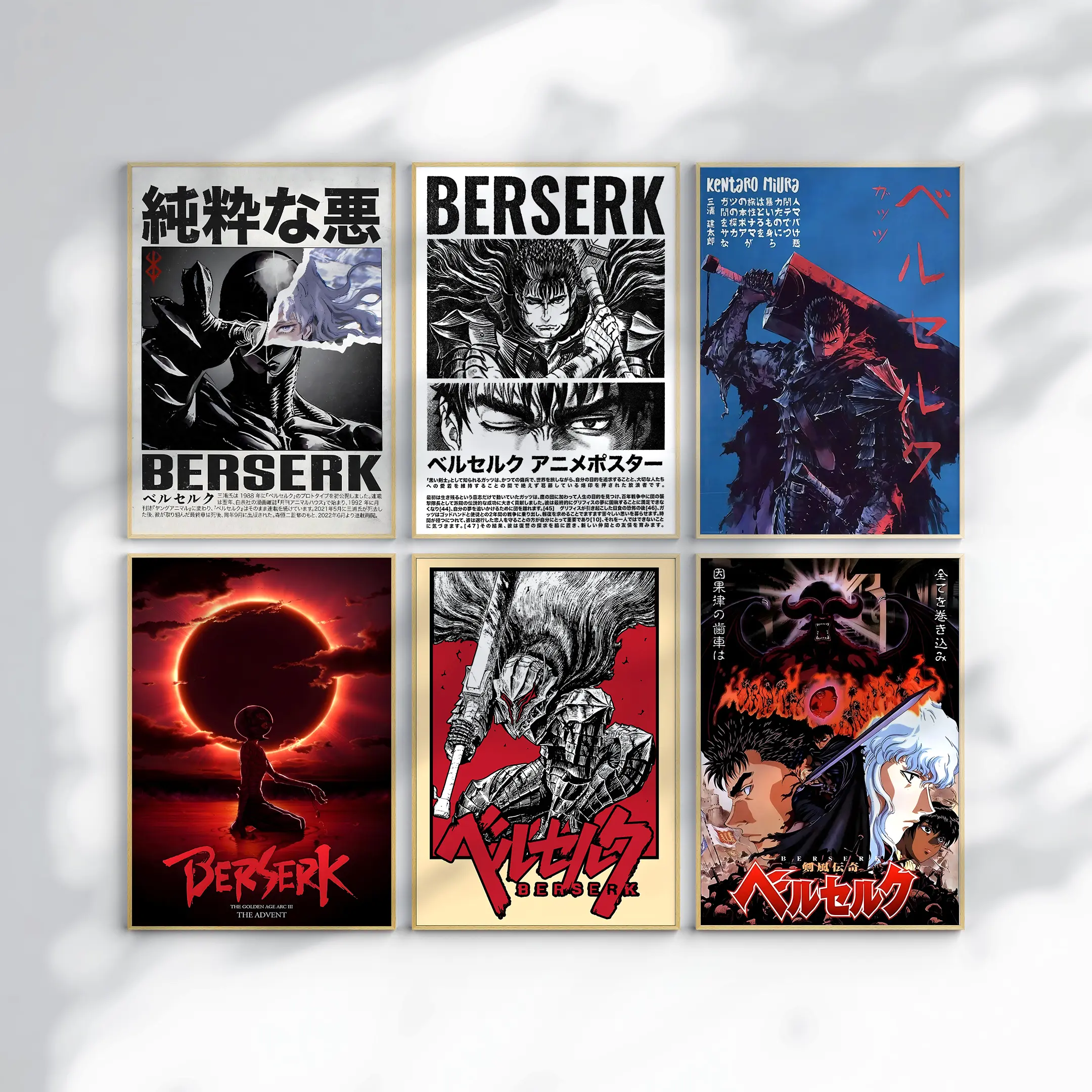 Berserk 1997 Vintage Movie Poster Unframed, Guts Anime Poster, Manga Japanese Ukiyo-e Style,  Fans Anime Gift, Wall Decor, Room Decor Decoration Eclipse