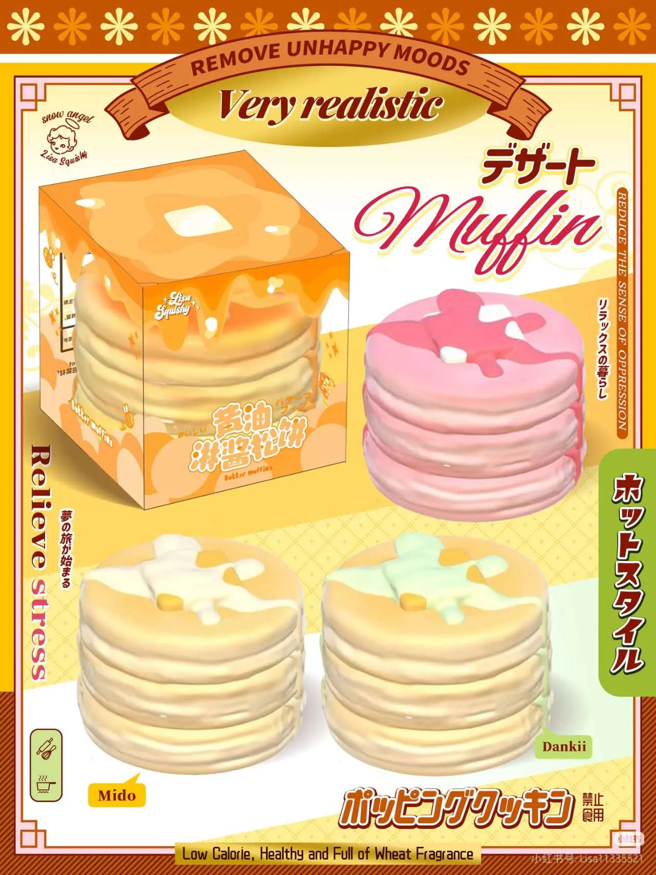 Butter Muffin Squishy Fidget Toy, Stress Relief Squishies, Squishies Toys