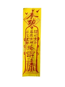 Luck in Making Money Talisman with Taoist Ritual Seal & Chinese Feng Shui for Prosperity and Wealth Traditional Decor Ornaments for Financial Success