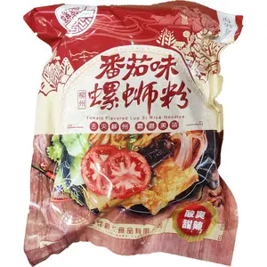 LUOBAWANG Ambient Fermented Rice Noodles - 306g Instant Snail Rice Noodles, Tangy Tomato Flavor, with Bamboo Shoots, Crunchy Peanuts, Savory Pantry Food