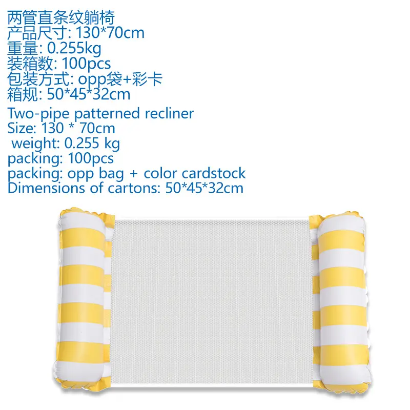 Yellow (straight stripes)