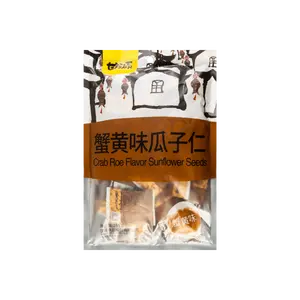 Gan Yuan Crab Flavor Sunflower Seeds 285g - Delicious Snack for All Occasions