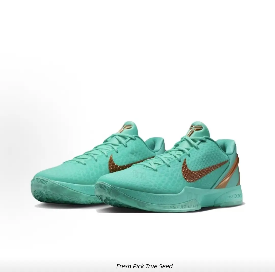 Mint Turquoise Mesh Low Top Performance Basketball Sneakers Copper Metallic Accent Lightweight Anti-Slip Sport Training Shoes Unisex
