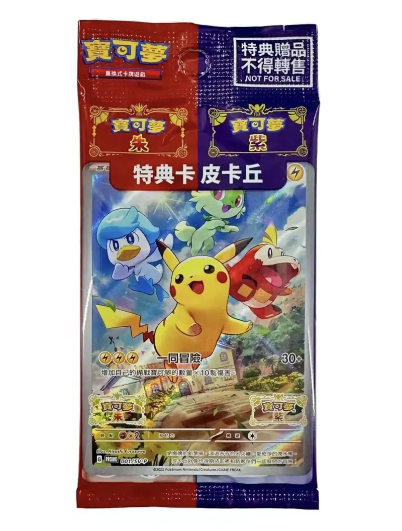 pokemon booster box free shipping Pokemon Scarlet and Violet Twilight Masquerade Booster Box