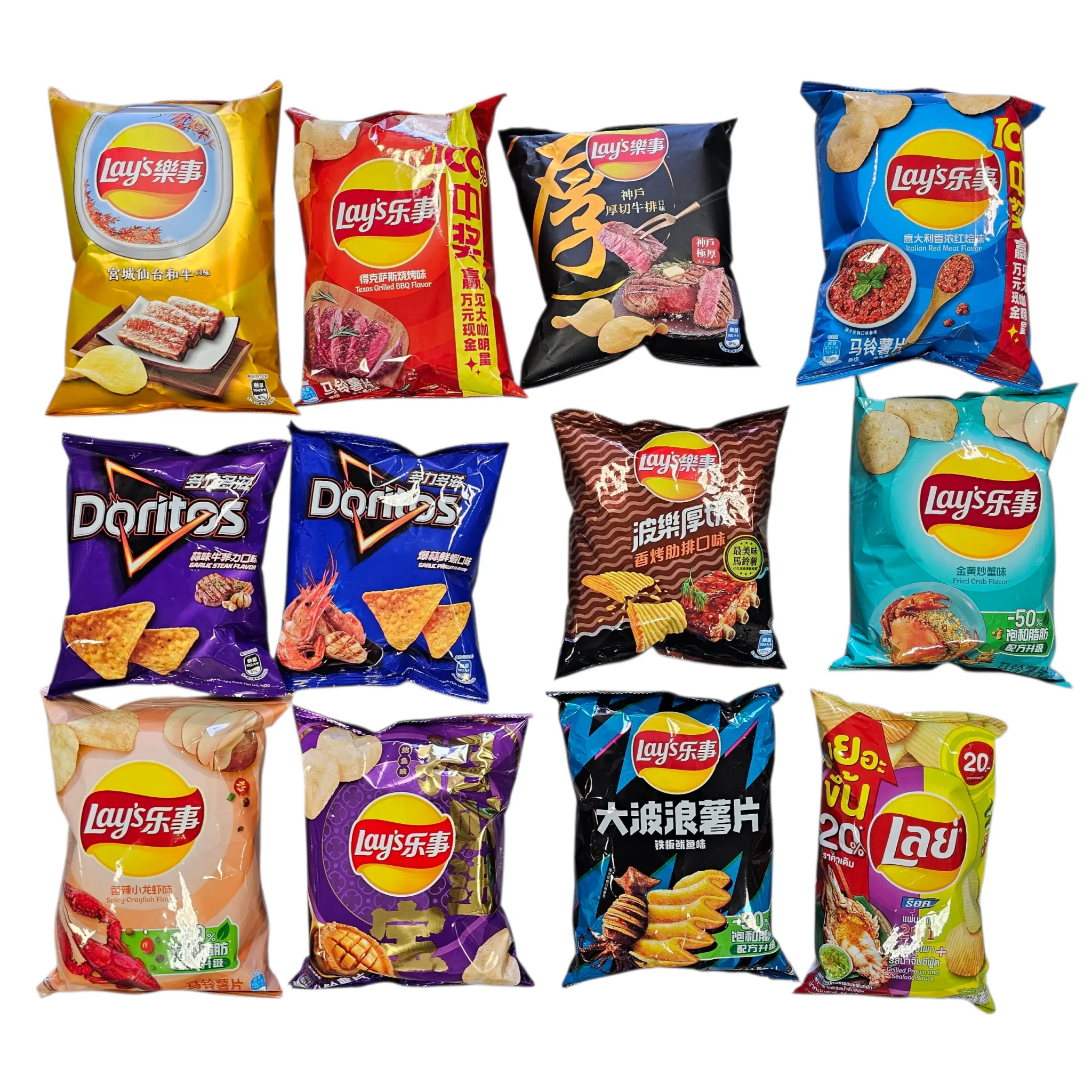 Surf N' Turf Chip Variety Bundle