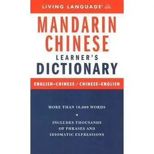 USED-Complete Chinese (Mandarin): The Basics (Dictionary) (Complete Basic Courses) by Living Language (Paperback)