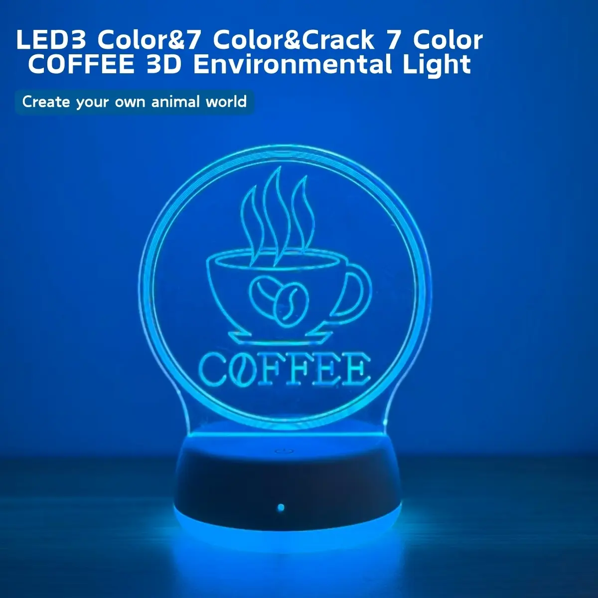 Modern Simple Coffee Cup 3D LED Night Light, USB Powered, Plastic Material, RGB 7 Colors, Tabletop Atmosphere Lamp, Art Display Light, Best Gift