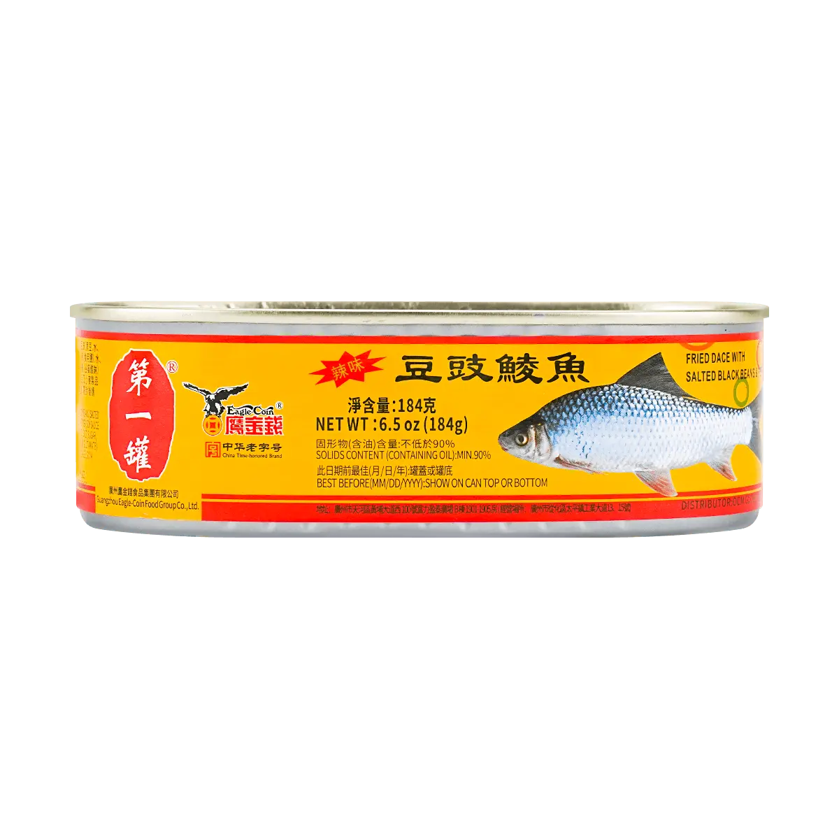 EAGLE COIN Spicy Fermented Fish Canned Food 184g - Authentic Chinese Delicacy