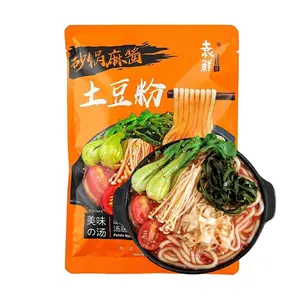 YUANXIAN Instant Mala Sauce Potato Noodles 290g - Quick 5-Min Meal, Rich & Savory Flavor, Authentic Chinese Snack