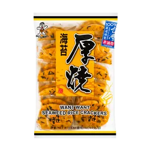 WANT WANT Japanese Seaweed Rice Crackers 160g