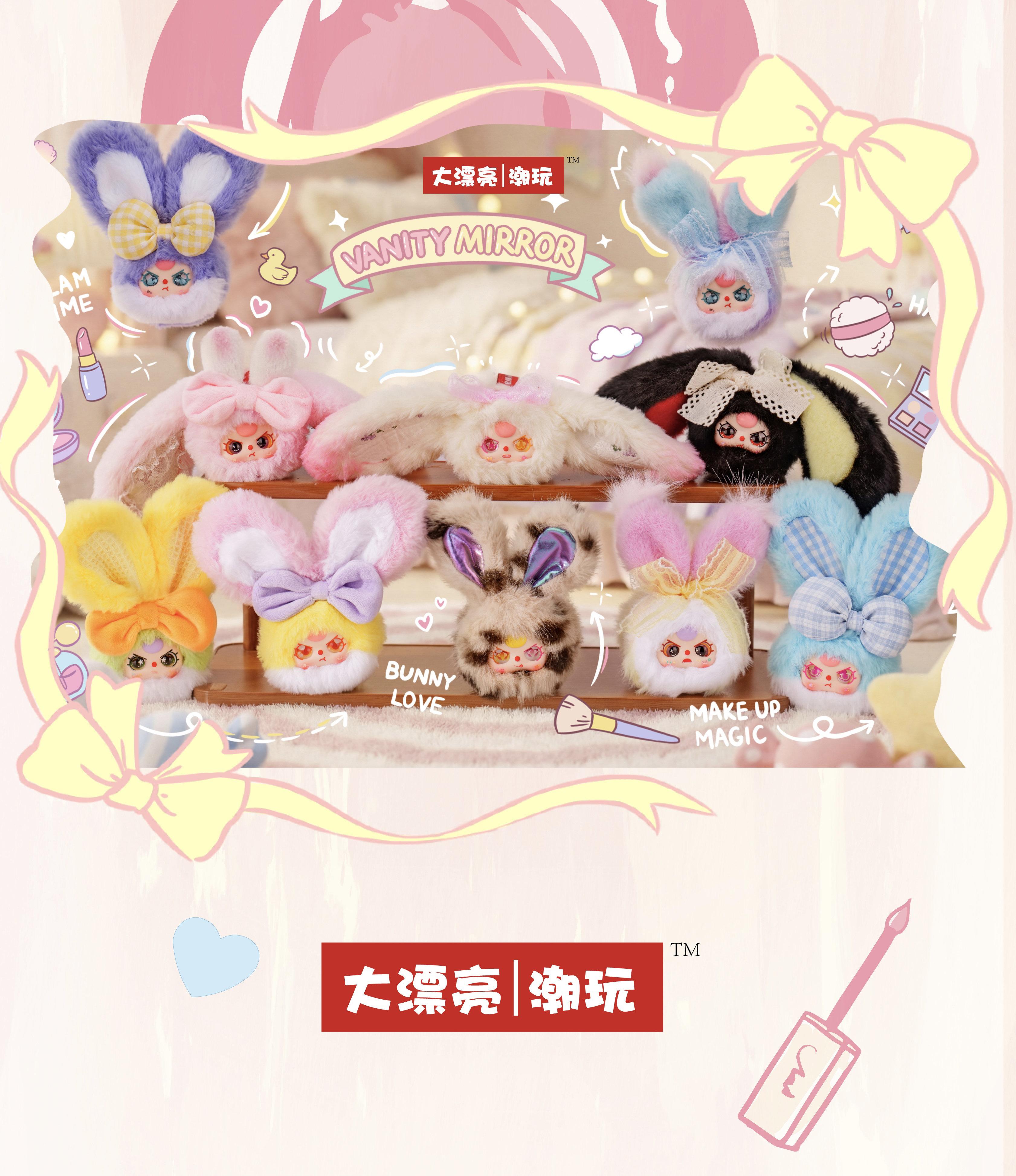 Babythree Vanity Mirror V2 Plush Blind Box – Cute Bunny Keychains
