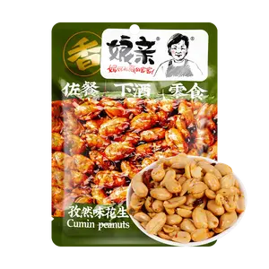 NQ Cumin Flavored Peanuts 150g - Savory Roasted Snack for Parties & Snacking