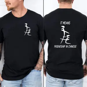Comfy Men's Hoodie – Share Friendship Vibes with a Hilarious Twist