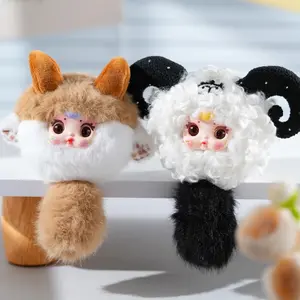 MM Milk Candy  Cute Zodiac Plush Series Blind Box