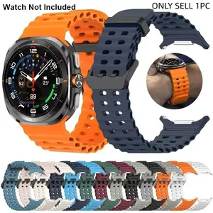 Watch Band for Samsung Galaxy Watch 7 Ultra (Band Only), Sport Silicone Watch Band, Smart Watch Accessories for Men & Women, Smart Watch Straps, Wearable