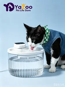 2026 Intelligent Pet Water Fountain (Wireless Charging), Motion-Activated for Cats & Dogs, 2L Capacity, 50-Day Battery Life, Quiet Pump, Filter Included - No Daily Refills Needed