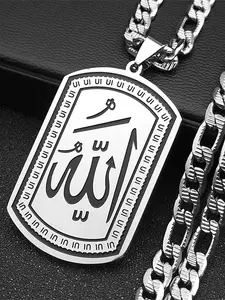 Islam Quran Allah Sword of Ali Islamic Jewelry Pendant Necklace for Women Men Unisex Stainless Steel Silver Color Hip Hop Muslim Chain